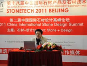 STONETECH 2012 Ϻʯչȫ渲ǳ