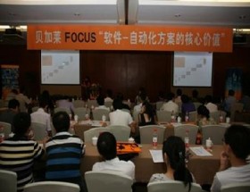 Focus 2011·վԲ