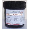 ECCOBOND DX-10C