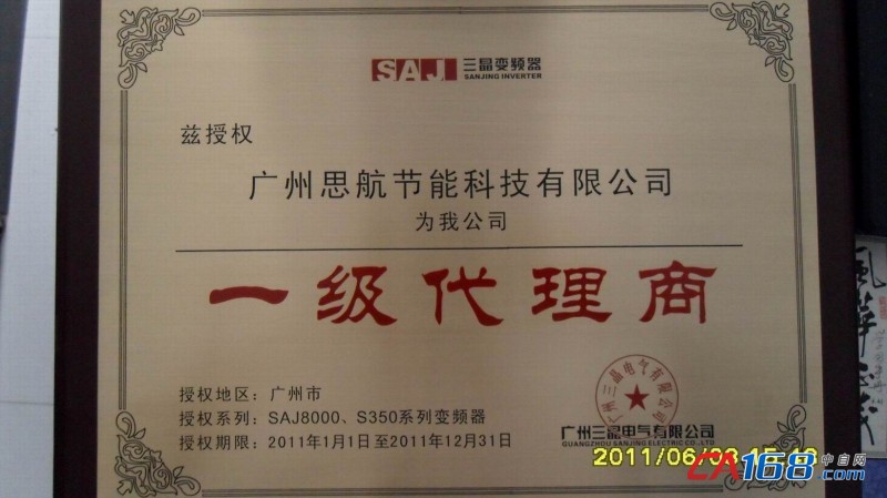 三星家电怎么代理商_家电代理_品牌家电代理