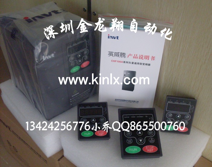 invtӢ���ڱ�Ƶ��CHF100A������ͨ�ñ�Ƶ��