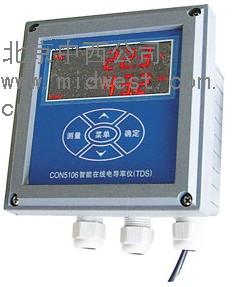 �������������ߵ絼����(TDS) �ͺ�:GXY3-CON5106