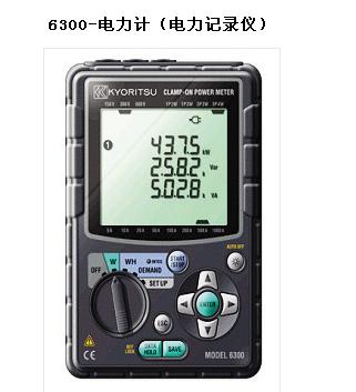 �ձ�����/�����ƣ�������¼�ǣ� �ͺ�:Kyoritsu/6300