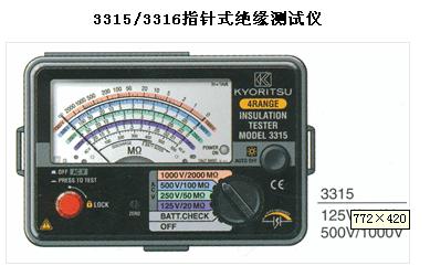 �ձ�����/ָ��ʽ��Ե������ �ͺ�:Kyoritsu/3315