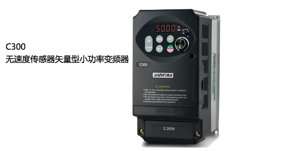 ѹƵ220V1.5KW C300A-2S0015