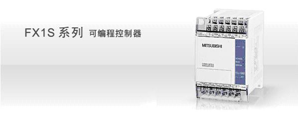 ����FXϵ�пɱ�̿�����