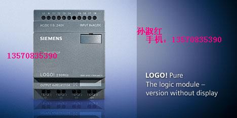 ������LOGO! ������