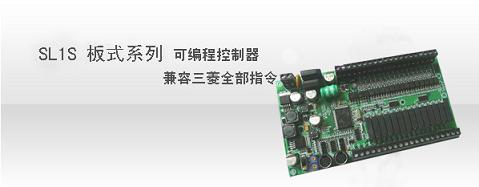 ��������ʽPLC��SL1S-30MR-B