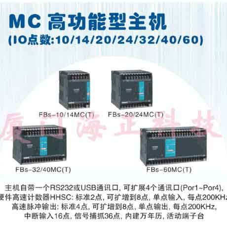 ����PLC FATEK