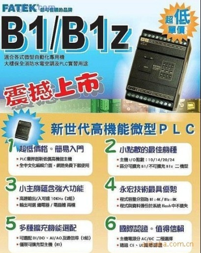 ̨�������¿�B1(B1z)ϵ��PLC