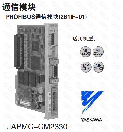 ͨģ261IF-01(JAPMC-CM2330)