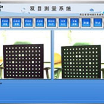 维视机器视觉双目测量系统平台sj ws 0303 327