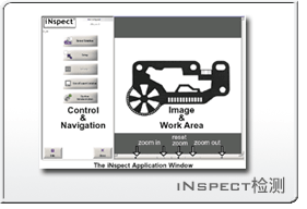 DALSA۵ͼλiNspectӾiNspect 1.4