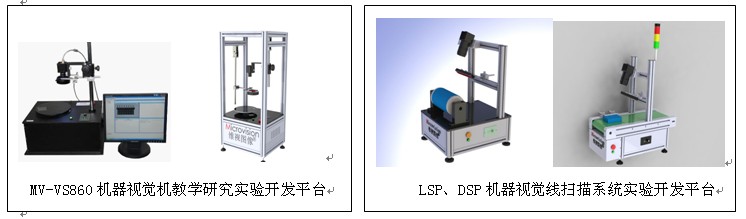 άӻӾͼѧʵ鿪ƽ̨VS860