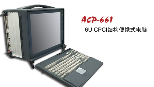 PCIЯACP-661(6U)