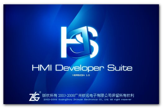 HDSHMI Developer Suit̬