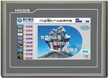 昆仑通态触摸屏TPC7062K