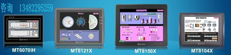 ����WEINVIEW�˻�����MT8121x