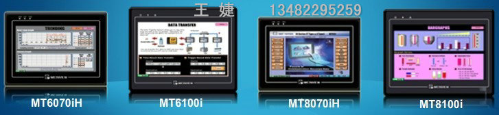 ����WEINVIEW������MT6070iH