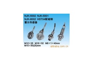 NJK-5002C8002)