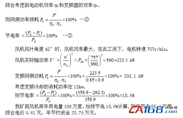 说明: http://www.dcement.com/Article/UploadFiles/201110/2011103113151321.jpg