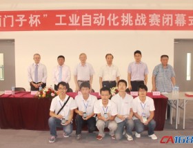 2012ȫѧӱҵԶսԲĻ