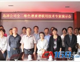 ����ȫ��άGC��ѵ����ר��Workshop��ɹ��ٰ�