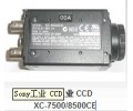 ӦXC-7500 XC-8500CEҵCCD