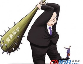 美欧同意协商解决“双反” 前提是中国产品“提价”