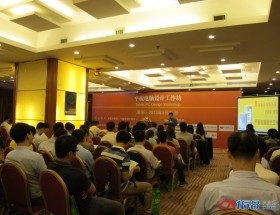 ƽ�������ƹ�������IDH�Ľ���ʢ��