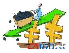 煤炭风光不再 告别黄金十年