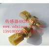 ����˹M11λ�ô�����4984223������Ӧ