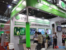 ˼IPC & EMBEDDED EXPO 2013