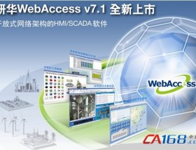 л̬WebAccess 7.1ṩ