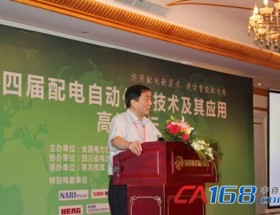 运用配电新技术 建设智能配电网