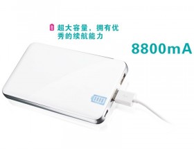天天有喜 本特科技新款移动电源上市