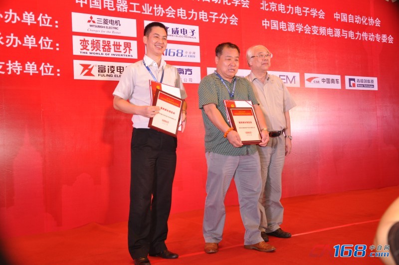 2012~2013年度中国变频器行业最具成长性奖