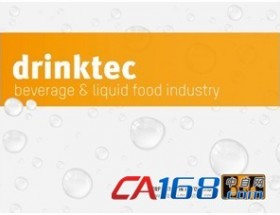 չĽDrinktec 2013ΪϺҺʳƷҵṩԶ