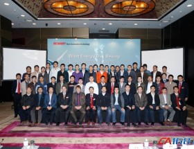 Wind Energy Day Beijing2013¹缼ֻᡱھ¡ٿ