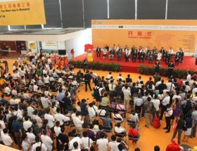 2014上海广告印刷技术设备展览会