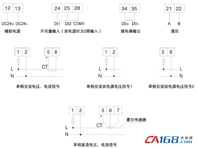 5.2.2.1 功能 实时监测一路三相交流电压/电流、或两路三相电压; 具有过压、欠压、缺相、错相、过流(仅限具有电流检测产品)报警; 提供一路或两路(仅限监控两路三相交流电压产品)开关量输入功能,可监测开关状态; 提供一路继电器输出,可连接报警控制回路; 具有事件存储功能,报警器能够记录报警发生的时间、类型、参数,根据报警记录可以分析现场情况,为消除故障提供依据; 采用现场总线通信技术,上位机管理软件可以时刻监控现场的运行情况,及时发现报警信息。通过RS485接口,标准MODBUS协议可以与