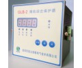 厂家直销GLB-2发电机低频低压解列装置