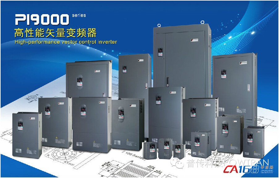 变频器产品展示照片