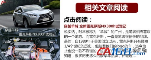 �˶��������� �׿���˹NX200t�����Լ�