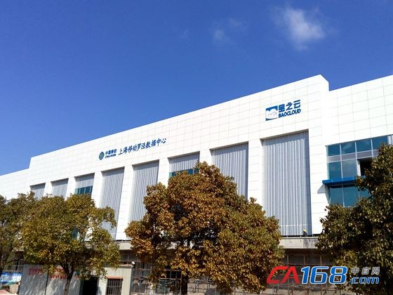 柏克大功率EPS电源再牵手宝之云 共建上海移动云计算数据中心