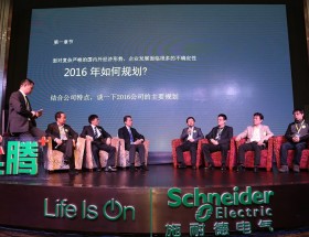 施耐德电气推出冗余控制器昆腾+ ePAC,Modicon控制器家族至臻完美