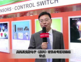 2016北京国际工业智能及自动化展览会工控网专访
