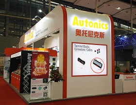 奥托尼克斯“2016北京国际工业智能及自动化展览会”邀请函