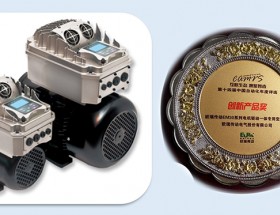 ���й�������2016CAMRSŷ�𴫶����²�Ʒ��