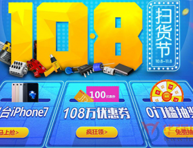 ˮÿǨ2ڣٵ 108ɨڰ